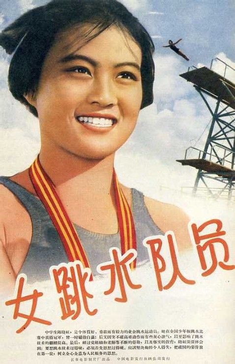 FakeAssumptionCollegediplom